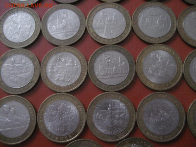10 рублей БИМ 2000-2011ГГ. 27 монет - IMG_9406