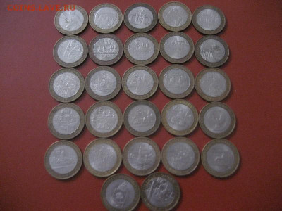 10 рублей БИМ 2000-2011ГГ. 27 монет - IMG_9405