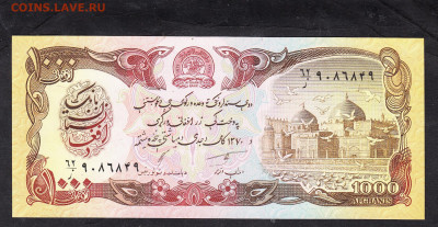 Афганистан 1991 1000 афгани пресс до 12 11 - 7а