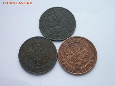Копейки РИ 1870ем, 1903спб, 1913спб, до 10.11.19г., 21.00 - P1040263.JPG