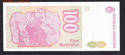 Аргентина 1985-91 100 аусралей пресс до 12 11 - 11а