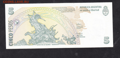 Аргентина 1997 5 песо пресс до 12 11 - 15а