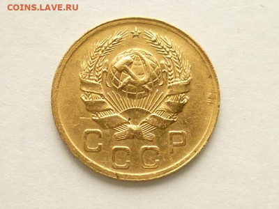 1 копейка СССР 1936г., до 10.11.19г., 21.00 - P1040373.JPG