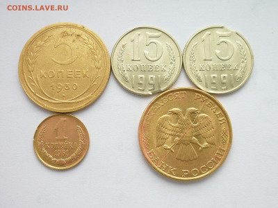 Подборка разн. браков - 5 монет 1930,61,91,93, до 10.11.19г. - P1040331.JPG