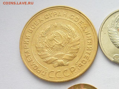 Подборка разн. браков - 5 монет 1930,61,91,93, до 10.11.19г. - P1040343.JPG