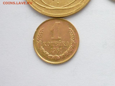 Подборка разн. браков - 5 монет 1930,61,91,93, до 10.11.19г. - P1040334.JPG