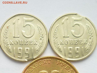 Подборка разн. браков - 5 монет 1930,61,91,93, до 10.11.19г. - P1040333.JPG