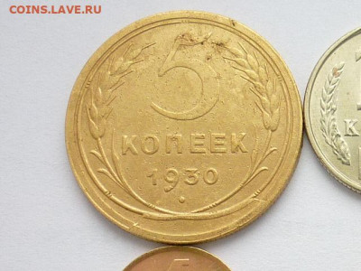 Подборка разн. браков - 5 монет 1930,61,91,93, до 10.11.19г. - P1040332.JPG