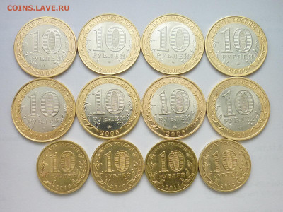 10-ти рубл-е юб. и пам. монеты 2000-2012г.-12шт.,до 10.11.19 - P1040312.JPG