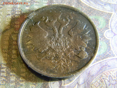 2 копейки 1862 ем до 8.11 в 22.00 по Москве - Изображение 6531