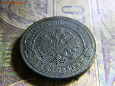 2 копейки 1879  до  8.11 в 22.00 по Москве - Изображение 6712
