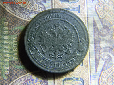 2 копейки 1879  до  8.11 в 22.00 по Москве - Изображение 6711