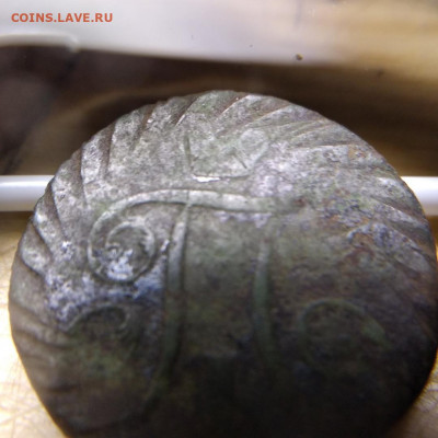 1 коп. 1801г. ЕМ. Перечекан? Рукаблудство? - yPqv3x7cT3c