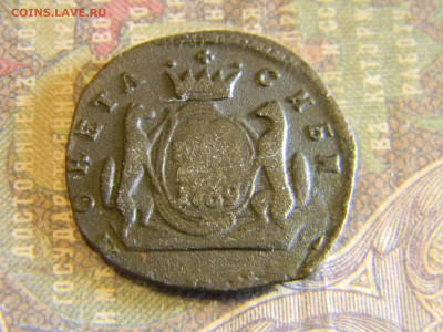 1 коп 1769 сибирь до  8.11 в 22.00 по Москве - Изображение 6539