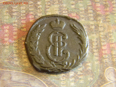 1 коп 1769 сибирь до  8.11 в 22.00 по Москве - Изображение 6537
