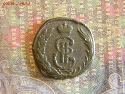 1 коп 1769 сибирь до  8.11 в 22.00 по Москве - Изображение 6536
