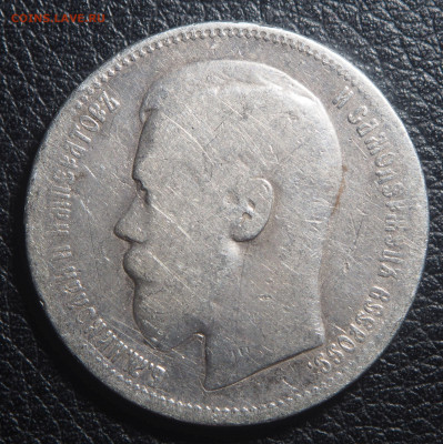 1 рубль 1896 (*) до 08.11.2019 в 22.00 - P9302065