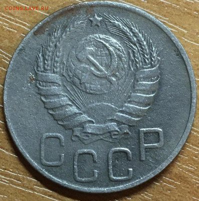 20 копеек 1943 - A3924B59-31E9-4FF4-9A1D-D5F526DAAFCC