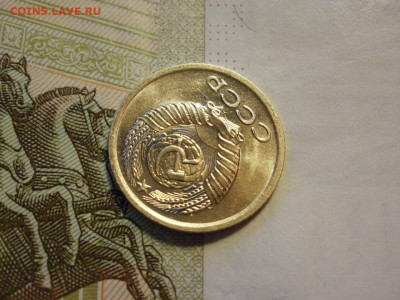 1 копейка 1978 года БЕЗ ОБРАЩЕНИЯ и БОНУС до 8.11.19г - P1030032.JPG