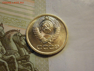 1 копейка 1978 года БЕЗ ОБРАЩЕНИЯ и БОНУС до 8.11.19г - P1030030.JPG