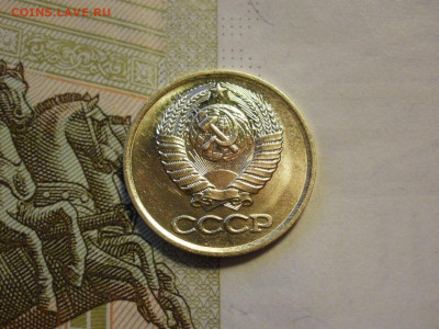 1 копейка 1982 года БЕЗ ОБРАЩЕНИЯ и БОНУС до 8.11.19г - P1030038.JPG