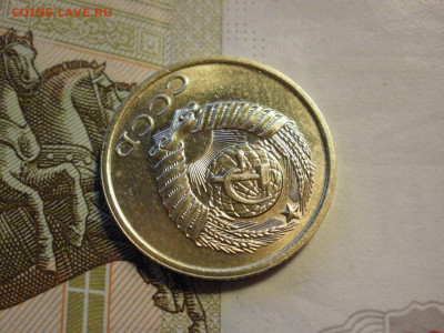 2 копейки 1983 года БЕЗ ОБРАЩЕНИЯ и БОНУС до 8.11.19г - P1030047.JPG