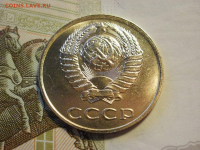 3 копейки 1988 года БЕЗ ОБРАЩЕНИЯ и БОНУС до 8.11.19г - P1030058.JPG