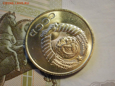 3 копейки 1988 года БЕЗ ОБРАЩЕНИЯ и БОНУС до 8.11.19г - P1030055.JPG