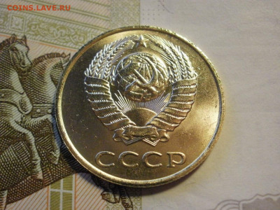 3 копейки 1988 года БЕЗ ОБРАЩЕНИЯ и БОНУС до 8.11.19г - P1030054.JPG