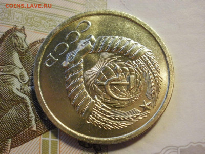 5 копеек 1974 года БЕЗ ОБРАЩЕНИЯ МЕШКОВЫЕ до 8.11.19г - P1030063.JPG