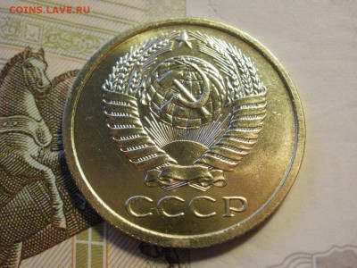 5 копеек 1974 года БЕЗ ОБРАЩЕНИЯ МЕШКОВЫЕ до 8.11.19г - P1030062.JPG