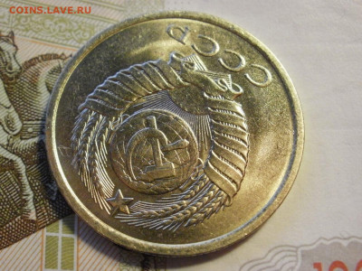 5 копеек 1980 года БЕЗ ОБРАЩЕНИЯ МЕШКОВЫЕ до 8.11.19г - P1030070.JPG