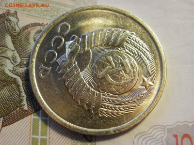 5 копеек 1980 года БЕЗ ОБРАЩЕНИЯ МЕШКОВЫЕ до 8.11.19г - P1030069.JPG