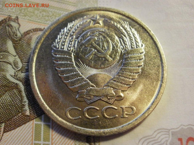 5 копеек 1980 года БЕЗ ОБРАЩЕНИЯ МЕШКОВЫЕ до 8.11.19г - P1030068.JPG