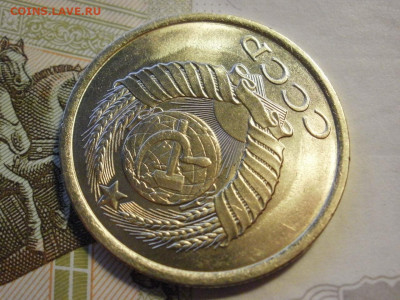 5 копеек 1982 года БЕЗ ОБРАЩЕНИЯ МЕШКОВЫЕ до 8.11.19г - P1030076.JPG