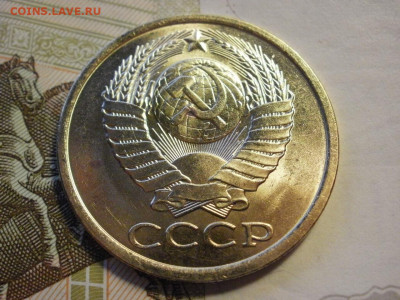 5 копеек 1985 года БЕЗ ОБРАЩЕНИЯ МЕШКОВЫЕ до 8.11.19г - P1030080.JPG
