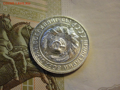 10 копеек 1929 года UNC БЕЗ ОБРАЩЕНИЯ до 8.11.19г - P1030088.JPG