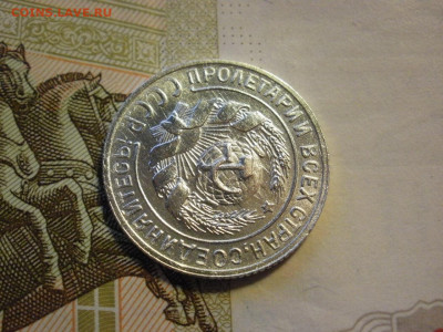 10 копеек 1929 года UNC БЕЗ ОБРАЩЕНИЯ до 8.11.19г - P1030087.JPG