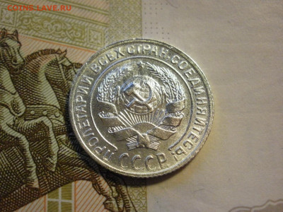 10 копеек 1929 года UNC БЕЗ ОБРАЩЕНИЯ до 8.11.19г - P1030086.JPG