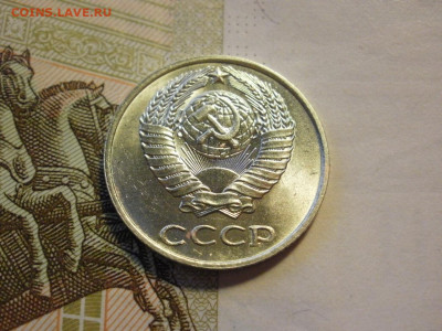10 копеек 1978 года БЕЗ ОБРАЩЕНИЯ и БОНУС до 8.11.19г - P1030096.JPG