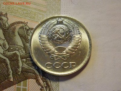 10 копеек 1978 года БЕЗ ОБРАЩЕНИЯ и БОНУС до 8.11.19г - P1030092.JPG