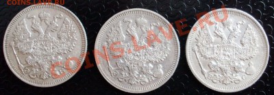 20 к. 1811, 1909,12,14 - SDC10348.JPG