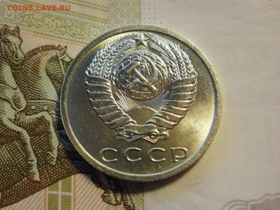 15 копеек 1962 года БЕЗ ОБРАЩЕНИЯ МЕШКОВЫЕ до 8.11.19г - P1030106.JPG