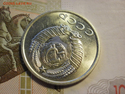 20 копеек 1982 года БЕЗ ОБРАЩЕНИЯ и БОНУС до 8.11.19г - P1030114.JPG
