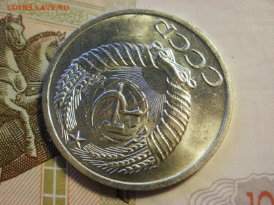 50 копеек 1964 года БЕЗ ОБРАЩЕНИЯ МЕШКОВЫЕ до 8.11.19г - P1030122.JPG