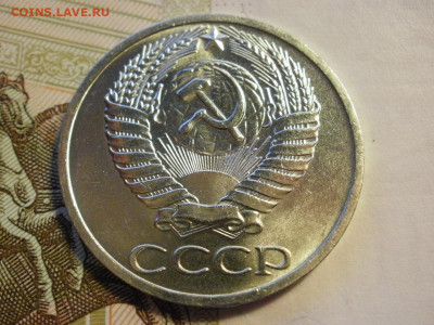 50 копеек 1964 года БЕЗ ОБРАЩЕНИЯ МЕШКОВЫЕ до 8.11.19г - P1030120.JPG