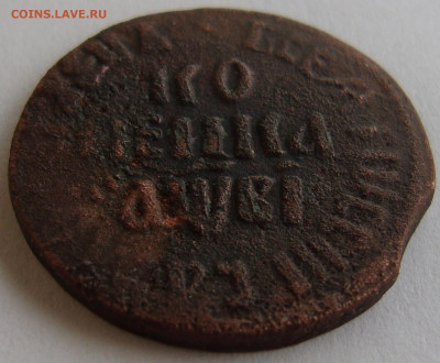 1 копейка 1712 БК - 44444