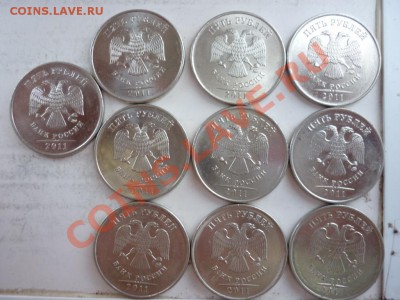 5руб.2011г.10шт. окончание 5.08.11г.21.00 по Москве - P1020681.JPG