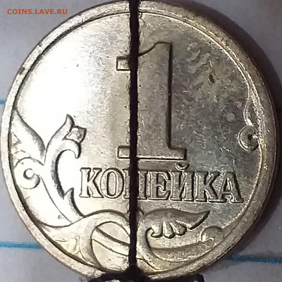 1 копейка 2002 г (поворот) 90* - 20191106_215357