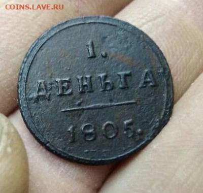 Деньга 1805 км до 08.11.19.  21-30 мск - IMG-20191101-WA0006-1